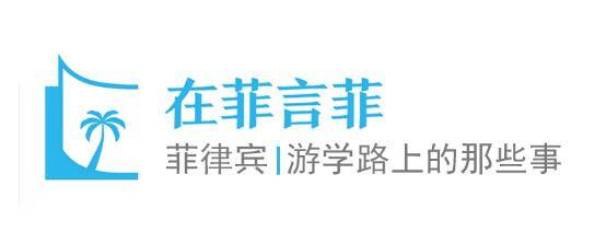 菲律宾打工一年能挣多少（为什么菲律宾的半月薪制比较好？）