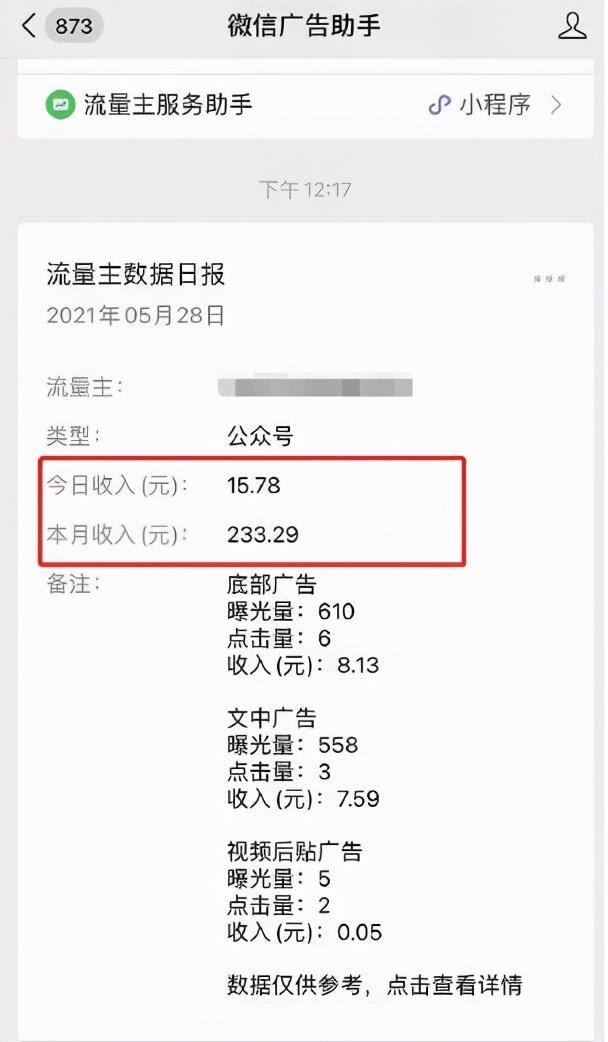 自媒体人15种赚钱方法（互联网带货赚钱方式）