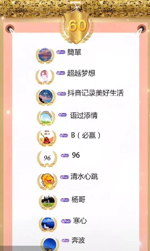 胜仔直播一天能挣多少钱（胜仔为什么能火？）