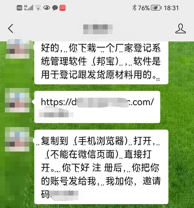 想找手工活在家做（女子网上做兼职，结果被骗了！）