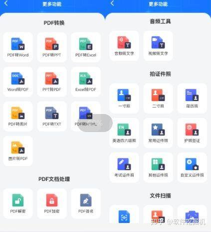 适合学生的十款手机（10款适合大学生使用的学习app）