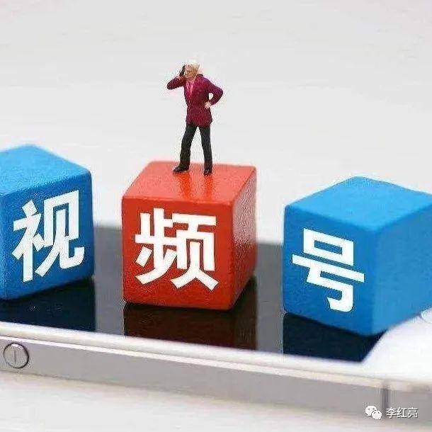 微信视频号如何变现呢（才艺主播变现技巧）
