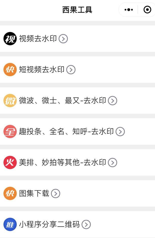 如何搬运视频赚钱（西瓜视频搬运赚钱方法）