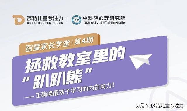 26岁儿子不出门不上班怎么办（如何让孩子的学习动机更好）