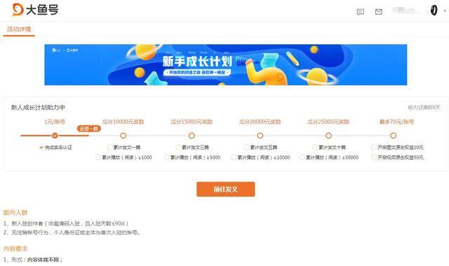 发布短视频赚钱的十大平台（拍视频赚钱的方法）