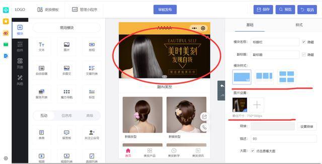 微信怎么创建小程序（教你不需要技术，不需要懂代码，学会这个方法，轻松创建各种行业的微信小程序）