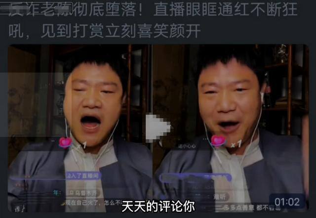 当网红一个月能挣多少钱（网红老陈揭露行业内幕）
