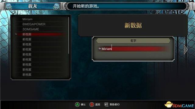 地下城堡3被诅咒的金币怎么获得（《血污：夜之仪式》游戏介绍）