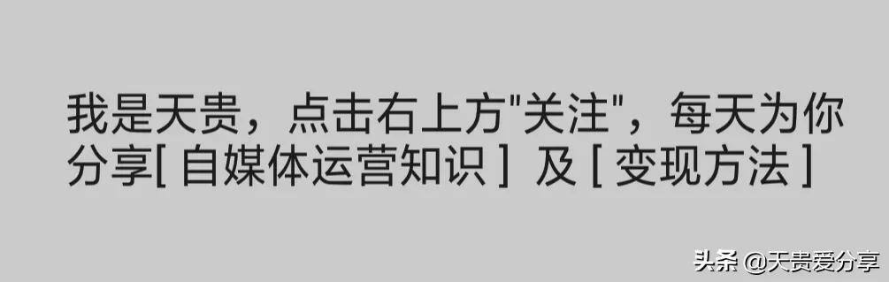 自媒体创业怎么起步（新手如何做自媒体？）