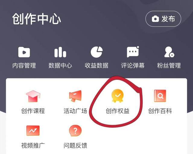 如何在抖音上发视频赚钱（手把手教你做自媒体中视频）