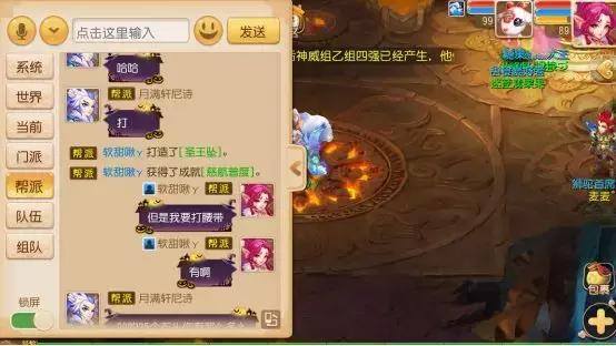 手游梦幻西游怎么赚钱（梦幻西游手游：2019年的第一桶金是怎么来的？）