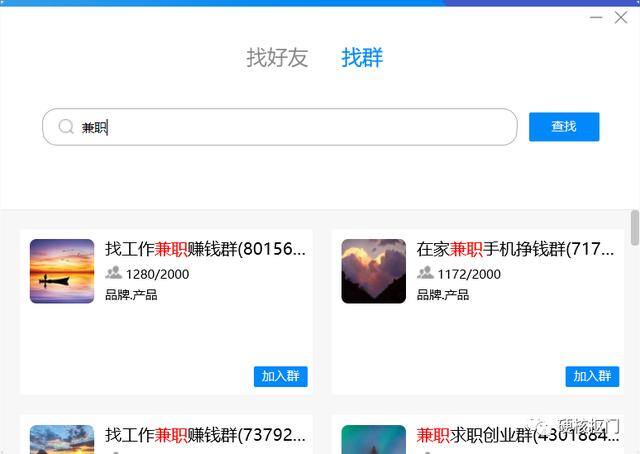 可以兼职赚钱的正规app（投稿平台推荐）