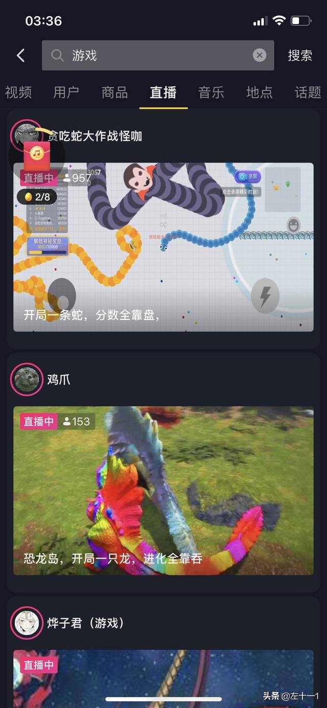 打开抖音极速版（抖音极速版如何正确养号）