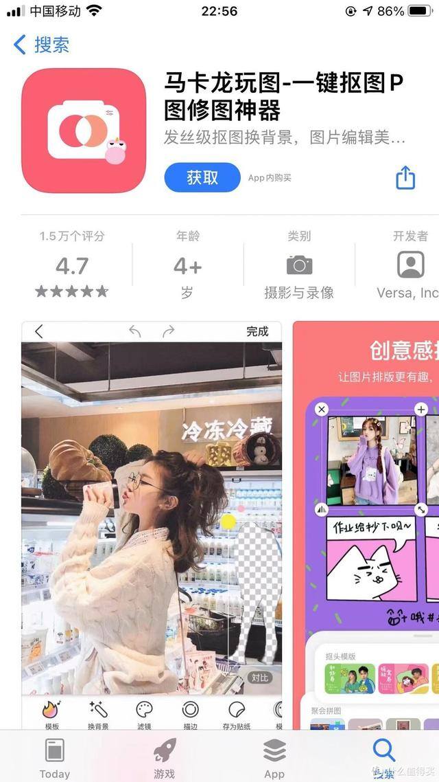 苹果app试玩平台大全（免费办公app推荐）