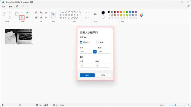 电脑上怎么压缩文件（怎么压缩图片才不会损坏画质？这3个简单的方法你一定要知道！）