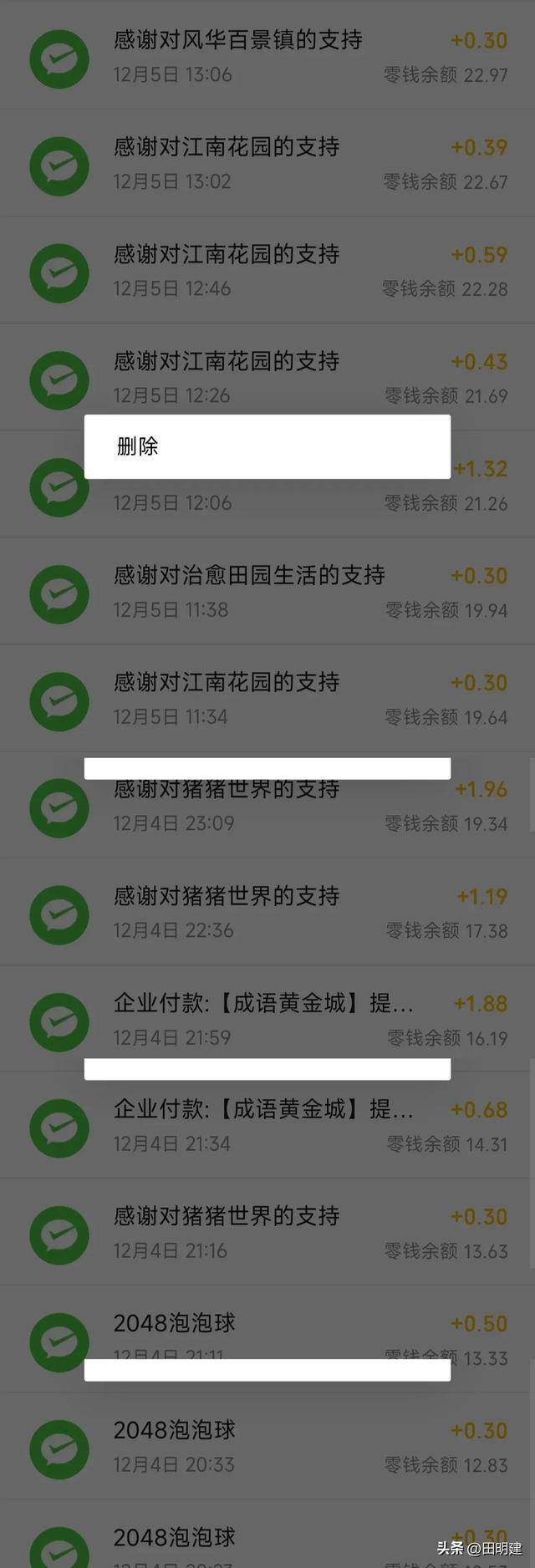 真正能赚钱的游戏软件（广告中所谓可以挣钱的游戏软件）
