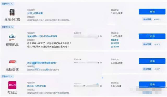 知乎可以赚钱吗（知乎招募任务，如何赚钱？）
