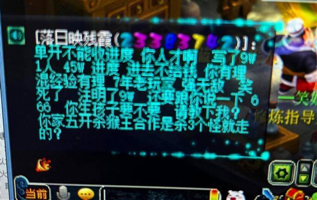 梦幻西游赚钱一天能赚多少（梦幻西游：跑环工作室操作手的真实收入）