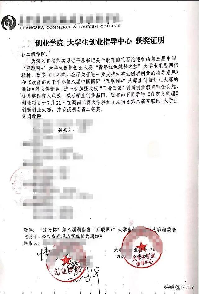 大专文凭快速拿证（大学中，有哪些证书容易拿到？）