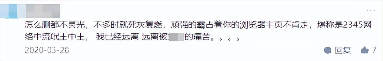 有什么软件可以赚钱最快又安全（360的卸载体验如何？）
