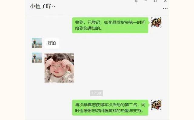 斗地主赚红包（“十月与你，逸起嗨皮”棋牌故事分享活动排名出炉啦！）