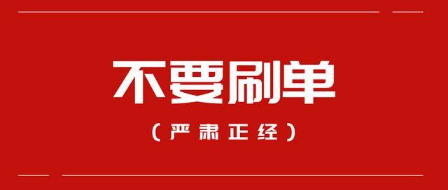 居家兼职（「净网2019」警惕！网上兼职新套路！）