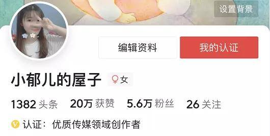 手机上赚钱（如何用手机发文赚钱）