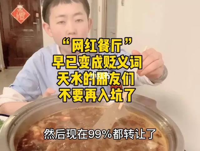 蜜雪冰城赚钱吗（蜜雪冰城是24年的老字号，不是网红店）