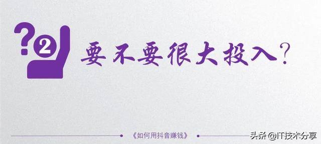 抖音的13种赚钱方式（抖音的赚钱途径）
