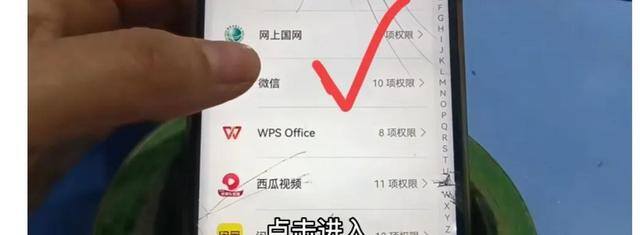 健康码在微信怎么打开（核酸检测时教你快速调出健康码，只需简单设置）