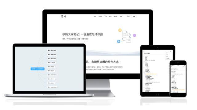 写小说用什么软件（effie网文编辑器）