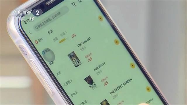 直播带货赚钱吗（直播带货火爆发展是疫情催化的大风口）