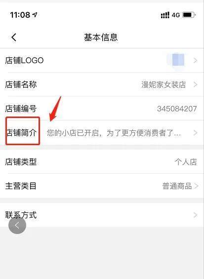 怎么在拼多多开网店（拼多多无货源开店教学）