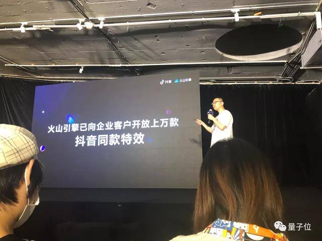 抖音特效（为什么抖音特效这么火？）