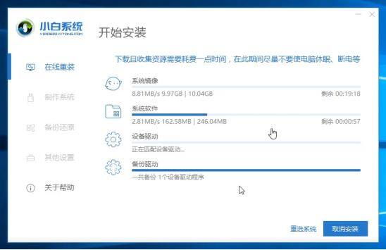 电脑自己怎么重装系统（新版小白一键重装系统教程）