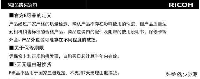 公众号交易平台（三星官翻产品有哪些？）