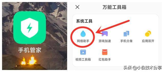 怎么开流量（使用手机流量时，这几个地方必须设置，不然你手机扣钱都不知道！）