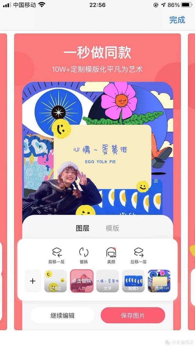 苹果app试玩平台大全（免费办公app推荐）