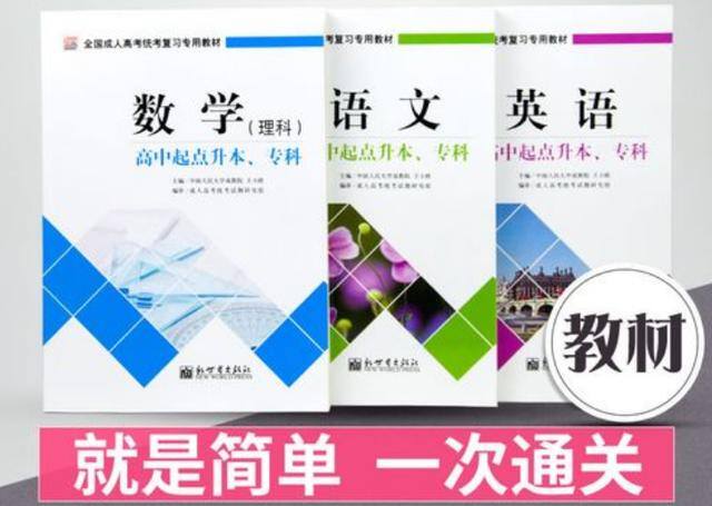 初中毕业生怎样提升学历（自考中专怎么报名）