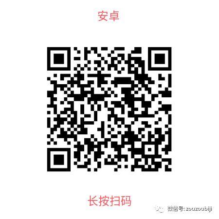 推荐赚钱软件（20个苹果手机赚钱的软件）