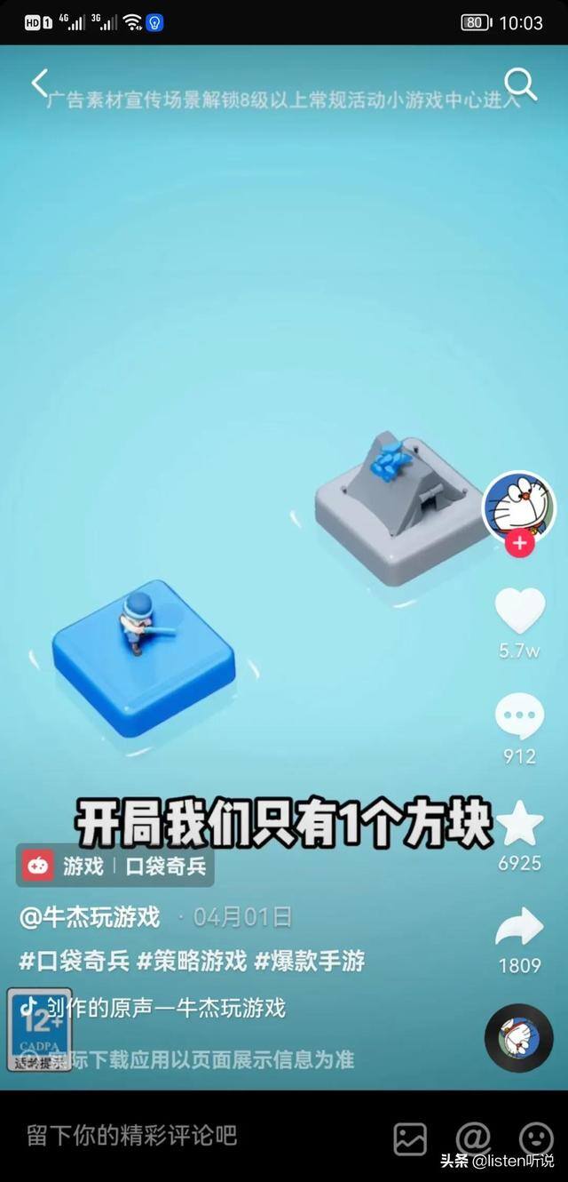 弄20部手机刷抖音能赚多少钱（普通人在抖音赚钱的方式）