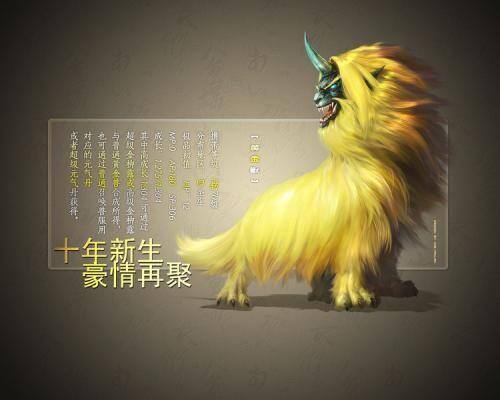 大话西游2一天赚150元（《大话西游2》手游买号攻略）