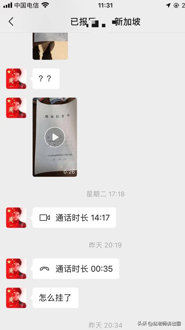 去新西兰打工中介费1.5万可信吗（出国打工，因自身原因，不去了，可以退钱吗？）