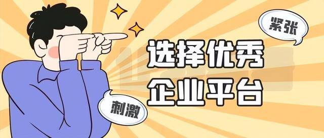 好的手游平台（手游折扣平台哪个比较好）