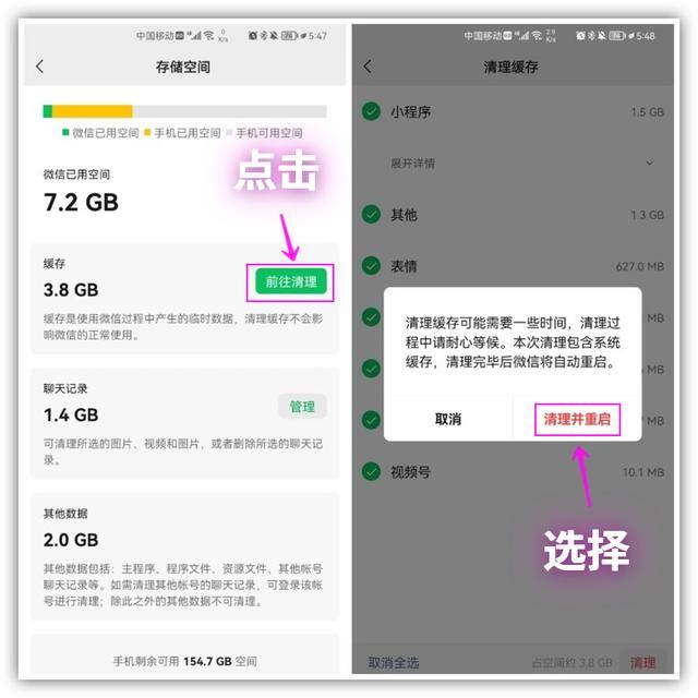 微信怎样删除表情包（这才是正确理微信缓存的方法，清理后瞬间多出10g空间）