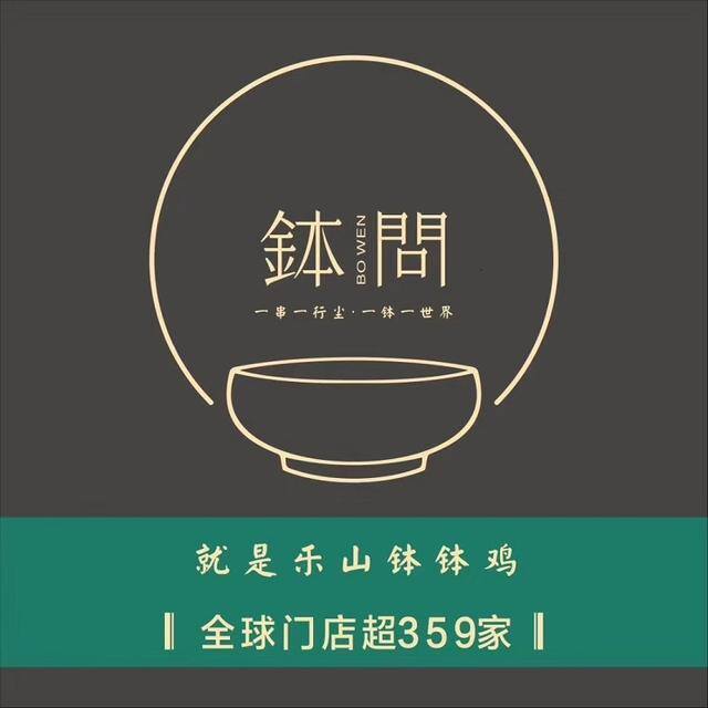 投资加盟好项目有哪些（投资小的加盟店有哪些）