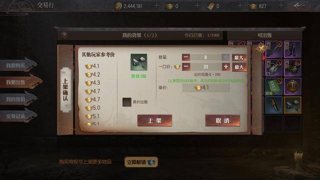 传奇搬砖能赚钱是真的吗（《传奇天下》：万人同服、千人攻沙的传奇）