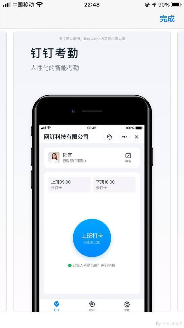 苹果app试玩平台大全（免费办公app推荐）