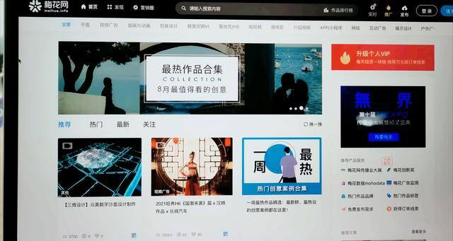 卖照片赚钱网站（新手自媒体写作网站推荐）