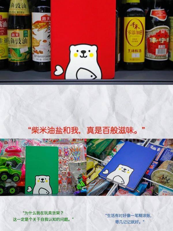 新手开20平米小店（“云股东”吴天天开小超市）